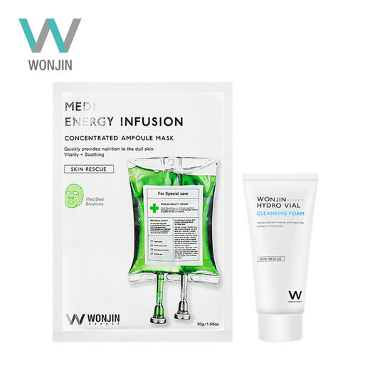 韩国原辰 吊瓶面膜带洗面奶10片/盒 商品图2