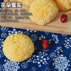 【古田丑耳】口感软糯 胶质软糯 花朵蜜实 高泡发率  商品缩略图4