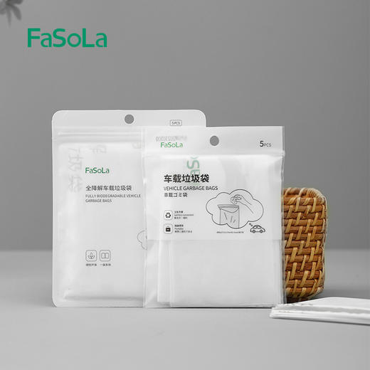 物得猫可降解垃圾袋环保全降解车载垃圾袋汽车内用收纳车上清洁袋 商品图3