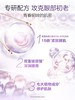 【VIP】丸美小紫弹视黄醇眼霜20g 商品缩略图2