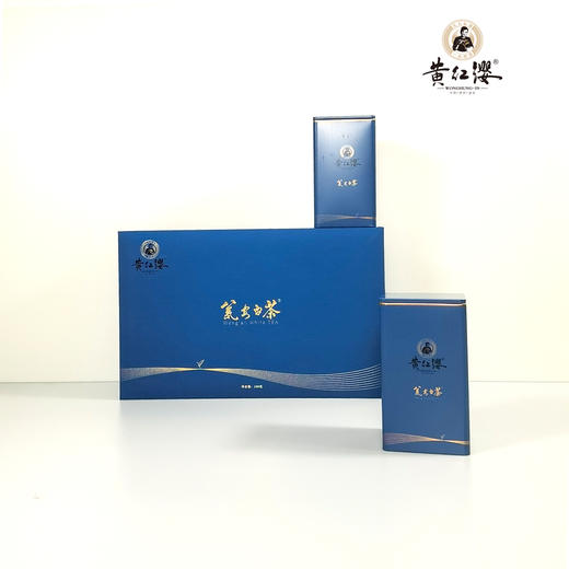 黄红缨·迎宾礼瓮安白茶 商品图1