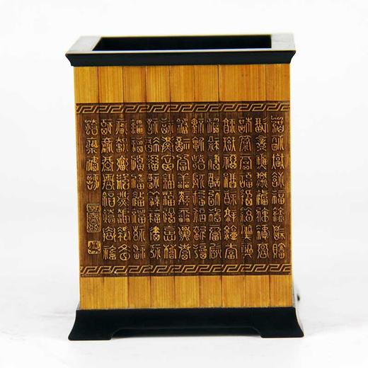 百福°紫光檀镶碳化竹笔筒 商品图1