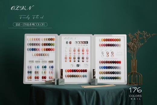 慕语•176色系列COLOR（秒杀） 商品图1