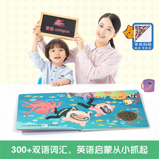 傲游猫-0~3岁情景认知小百科（6册） 商品图4