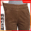 TZW-加绒加厚秋冬季灯芯绒裤子女妈妈装高腰中老年女裤条绒休闲直筒裤 商品缩略图3