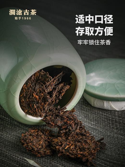 澜沧古茶茶具【美人肩哥窑罐】茶叶醒茶罐密封罐可装撬散100克 商品图3