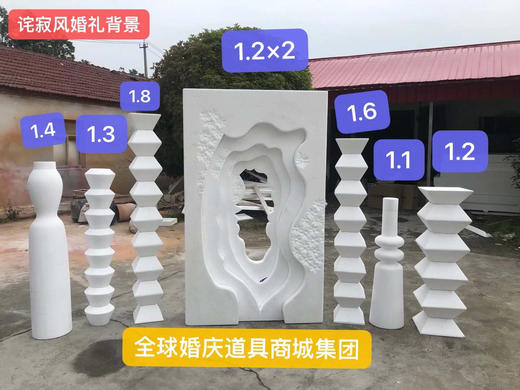 诧寂风组合（特价款）【运费自理】 商品图1