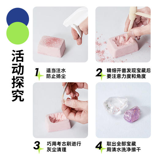 【世界遗迹挖掘 揭开10个神秘封印】儿童手工挖宝考古玩具 寻找失落文明的奇迹 商品图3