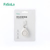 FaSoLa报警器防狼神器学生女子防身自卫尖叫随身吊坠型报警器 商品缩略图4