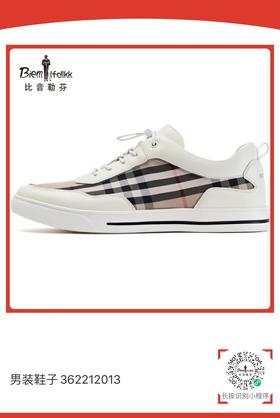 4F比音勒芬  休闲鞋