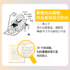 内向优势 性格内向者的潜在竞争力 商品缩略图4