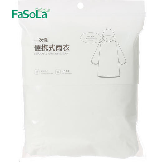 物得猫雨衣外套旅游透明户外加厚男女通用便携式一次性雨披均码 商品图4