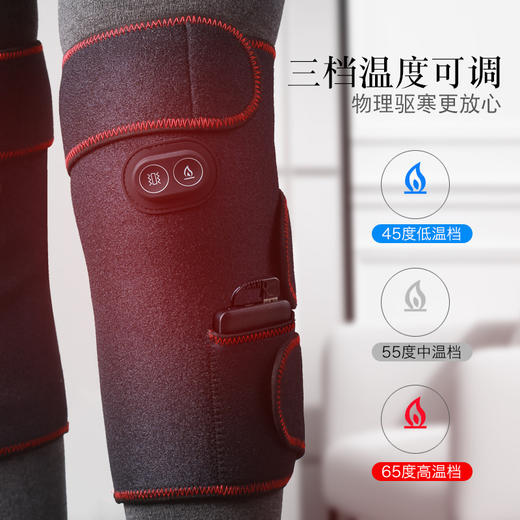 【升级版3档调节】热按摩护膝热敷震动老寒腿关节保暖按摩器远红外加热护腿仪 商品图1