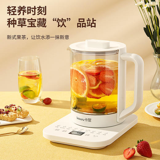 卡屋白色养生壶	  ZCW-Y16 商品图1
