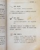 【中商原版】秘密 The Secret 港台原版 Rhonda Byrne 方智 畅销书 励志书 商品缩略图7