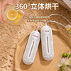 【主播推荐 冬季必备】便捷烘鞋器干鞋器除臭多功能烘干机 商品缩略图0