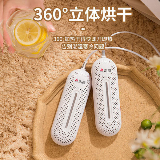 【主播推荐 冬季必备】便捷烘鞋器干鞋器除臭多功能烘干机 商品图0