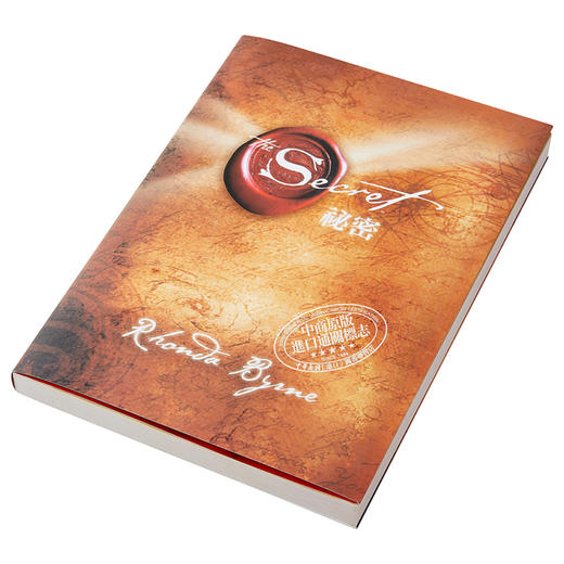 【中商原版】秘密 The Secret 港台原版 Rhonda Byrne 方智 畅销书 励志书 商品图2