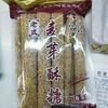 老式麦芽酥糖368克 商品缩略图0