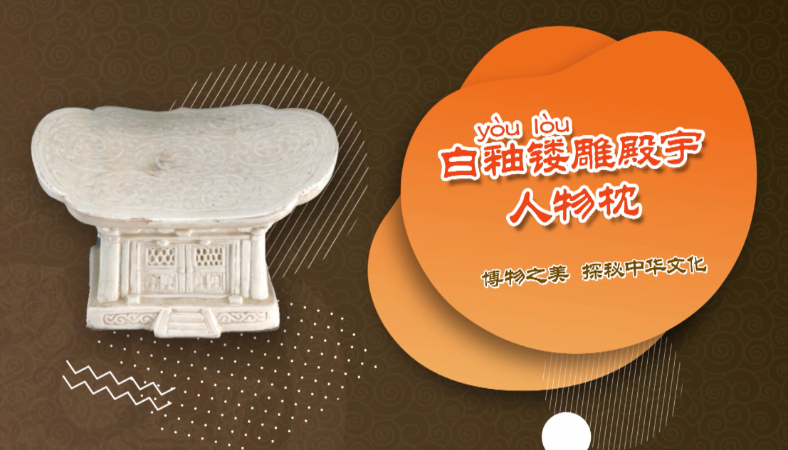 第二单元：第七课