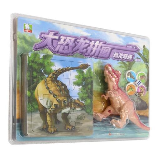 恐龙奇遇 修订版 商品图0