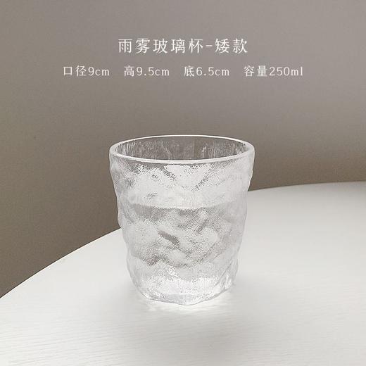 日式ins简约树皮纹玻璃杯水杯威士忌红酒杯果汁咖啡杯家用啤酒杯 商品图4