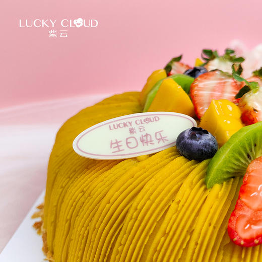 栗子款丨旋风栗泥 商品图3