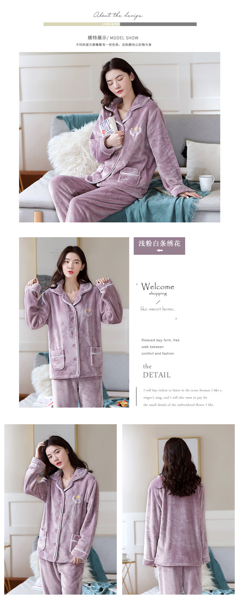 浅粉白条绣花K331_07