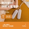 【主播推荐 冬季必备】便捷烘鞋器干鞋器除臭多功能烘干机 商品缩略图3