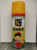 办公用品自喷漆（普） 商品缩略图2