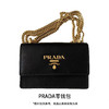 【第二名】PRADA零钱包 商品缩略图0