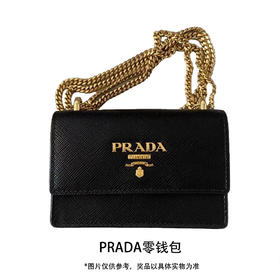 【第二名】PRADA零钱包