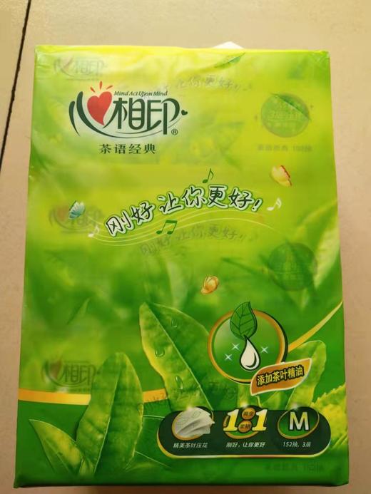 办公用品心相印纸抽（普） 商品图0