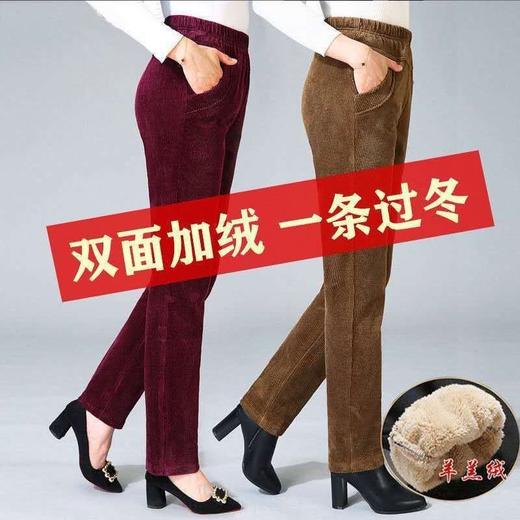 TZW-加绒加厚秋冬季灯芯绒裤子女妈妈装高腰中老年女裤条绒休闲直筒裤 商品图6