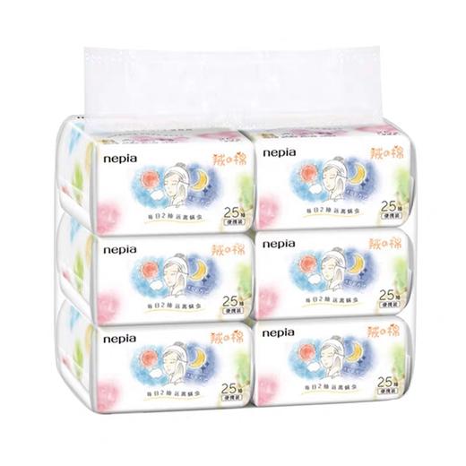 妮飘迷你洁面柔巾（1小包） 商品图0