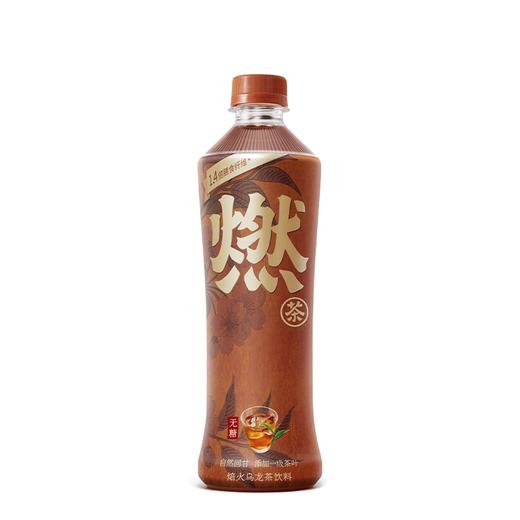 元气森林系列无糖燃茶500ml 商品图4