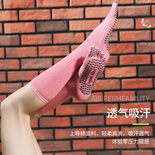 中筒瑜伽袜 | 2021款普拉提纯棉五指袜点胶防滑袜 商品图3