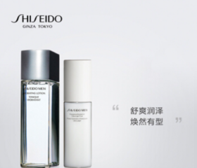 资生堂 男士护肤两件套礼盒（乳液100ml+护肤水150ml）（礼盒 保湿 滋润 男士）生日礼物 送男友 送老公