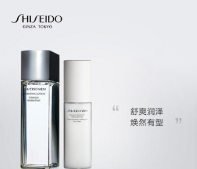 资生堂 男士护肤两件套礼盒（乳液100ml+护肤水150ml）（礼盒 保湿 滋润 男士）生日礼物 送男友 送老公 商品图0