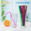 宝宝儿童一次性彩色吸管饮料水杯替换吸管 WHJC 商品缩略图0