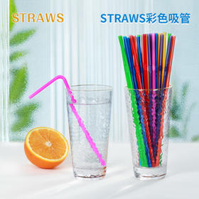 宝宝儿童一次性彩色吸管饮料水杯替换吸管 WHJC