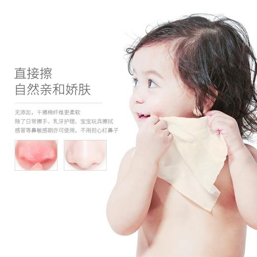 妮飘迷你洁面柔巾（1小包） 商品图1