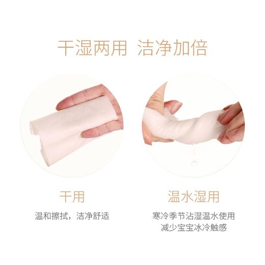 妮飘迷你洁面柔巾（1小包） 商品图2