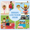 乐乐趣揭秘翻翻书低幼版第五辑 揭秘身体 商品缩略图4