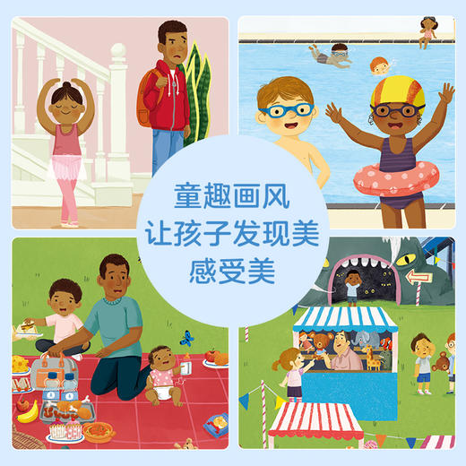 乐乐趣揭秘翻翻书低幼版第五辑 揭秘身体 商品图4