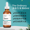 The Ordinary多肽生发液60ml 商品缩略图11