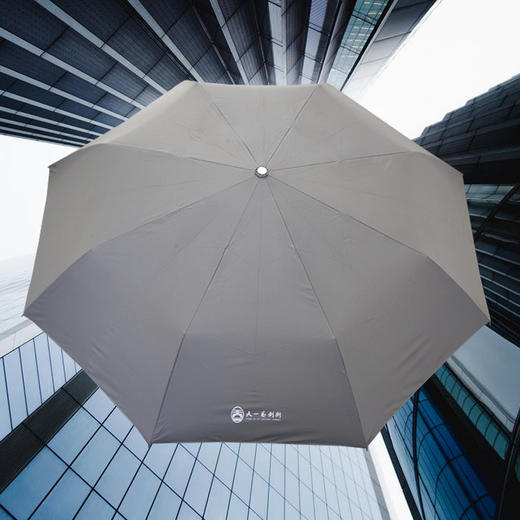 天一书局三折伞 商品图0