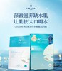 AG抗糖面膜两部曲 (5贴装） 商品缩略图0