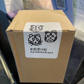 三只忧伤的老虎--玻璃杯