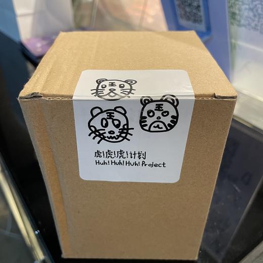 三只忧伤的老虎--玻璃杯 商品图0